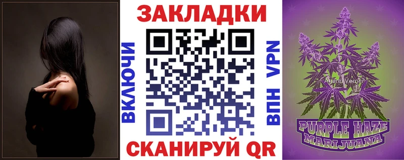 Купить наркотик Заозёрный КОКАИН  Мефедрон  A-PVP  Марихуана 