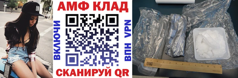 Амфетамин VHQ  Заозёрный 