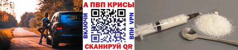 купить   Заозёрный  APVP Соль 