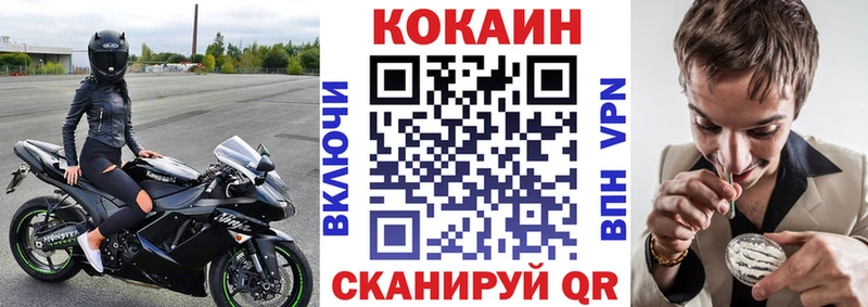 как найти   Заозёрный  COCAIN Перу 