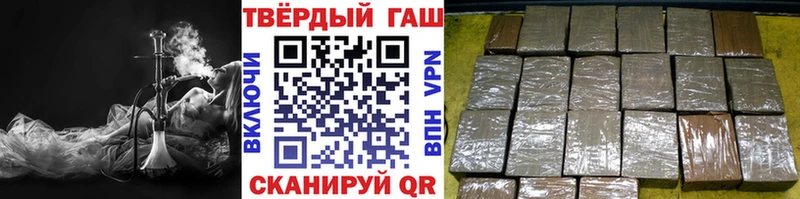darknet формула  хочу   Заозёрный  ГАШИШ гашик 