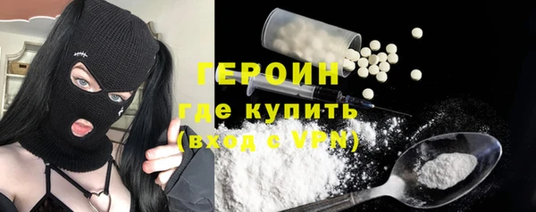 амфетамин Остров