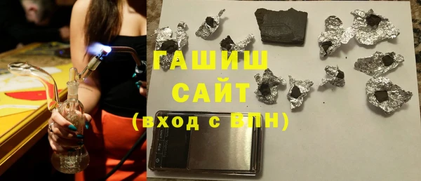 марихуана Белоозёрский