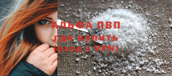 соль ск Осинники