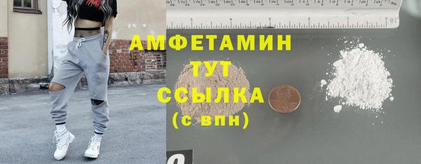 марихуана Белоозёрский
