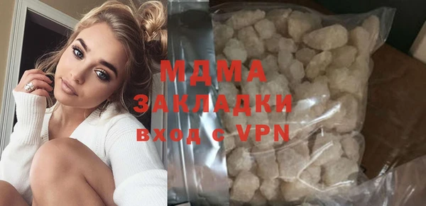 марихуана Белоозёрский