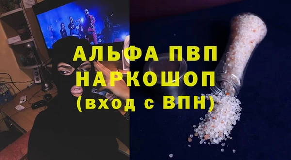 гашишное масло Осташков