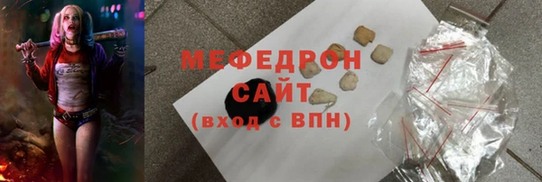 марихуана Белоозёрский