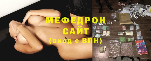 mdpv Белокуриха