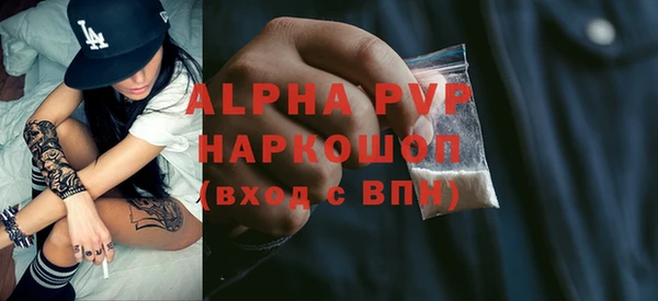 первитин Беломорск
