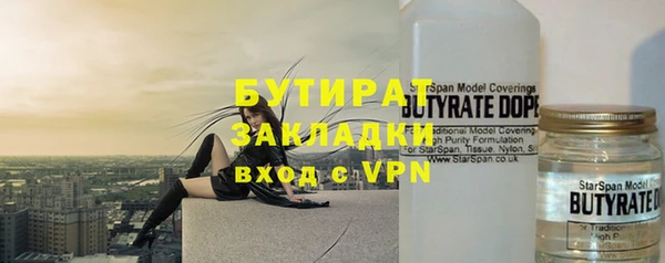 mdpv Белокуриха