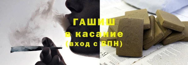 первитин Беломорск