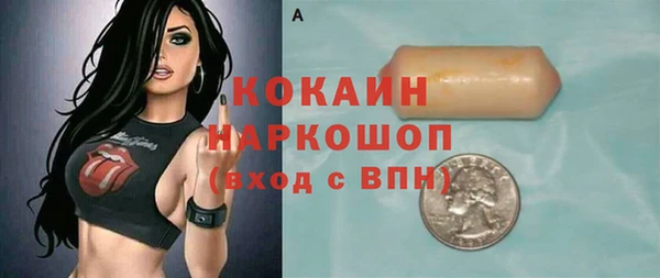 марихуана Белоозёрский