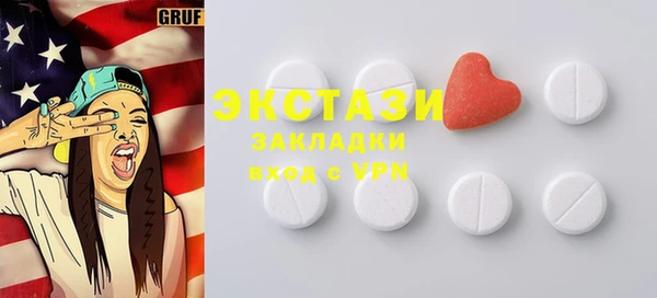 mdpv Белокуриха