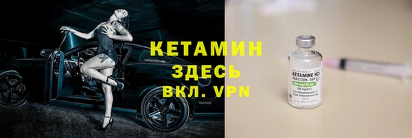 первитин Беломорск