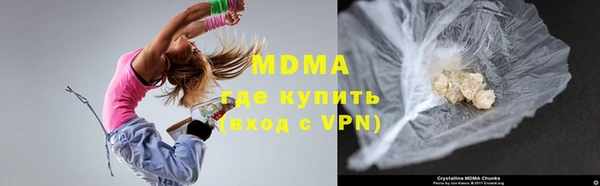 первитин Беломорск