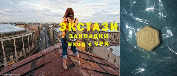 mdpv Белокуриха