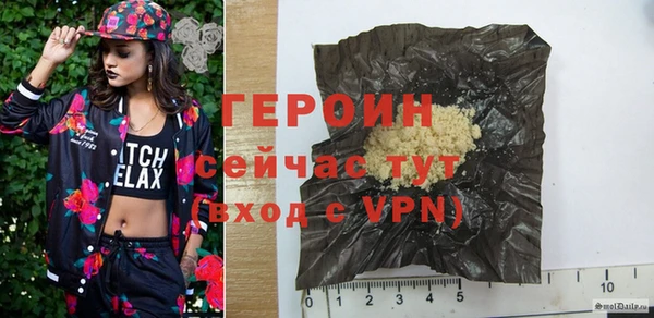 первитин Беломорск