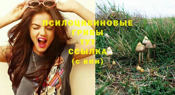 марихуана Белоозёрский