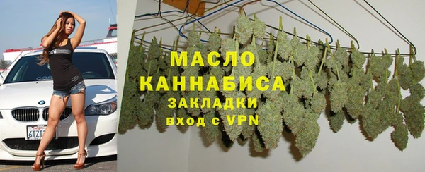 первитин Беломорск