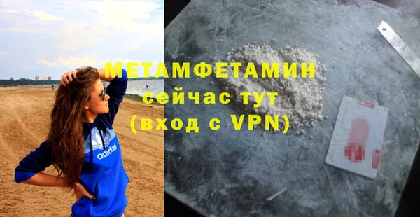 mdpv Белокуриха
