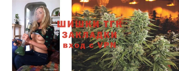 первитин Беломорск