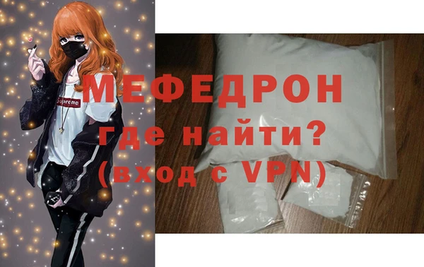 mdpv Белокуриха