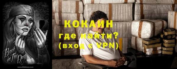 первитин Беломорск