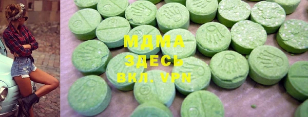 первитин Беломорск