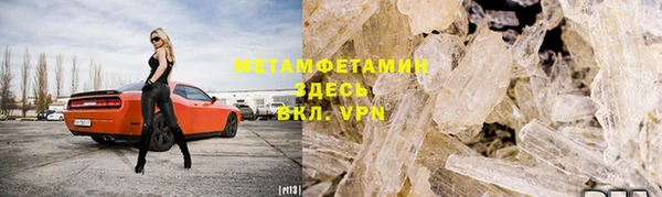 марихуана Белоозёрский