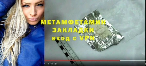 первитин Беломорск