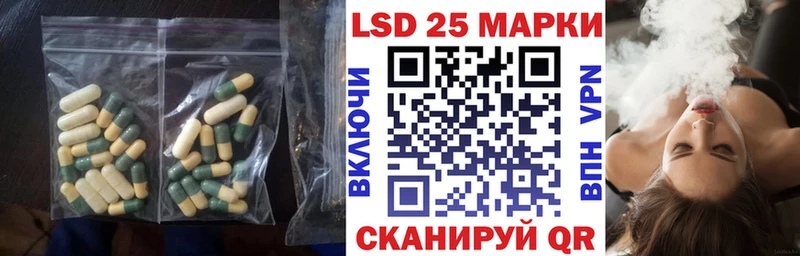 купить наркоту  Заозёрный  ЛСД экстази кислота 