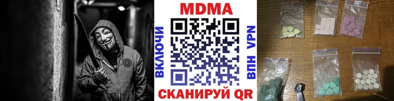 MDMA кристаллы  гидра ссылки  Заозёрный 