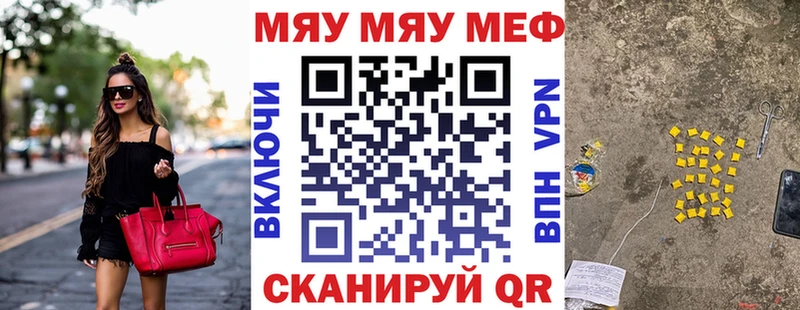 закладка  Заозёрный  мега маркетплейс  МЕФ mephedrone 