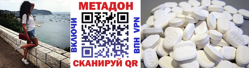 Метадон кристалл  ОМГ ОМГ ССЫЛКА  Заозёрный 