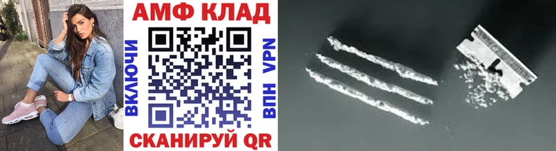 Первитин кристалл  Заозёрный 