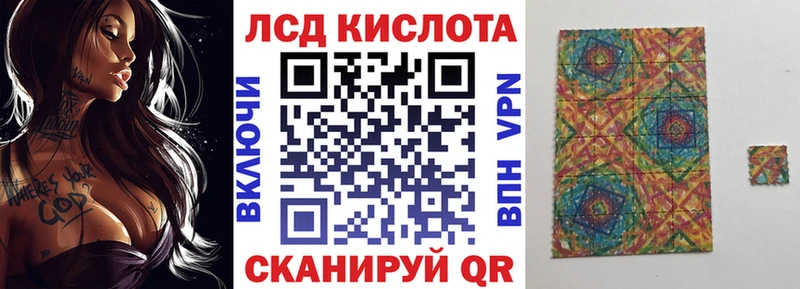 Марки 25I-NBOMe 1,5мг продажа наркотиков Заозёрный